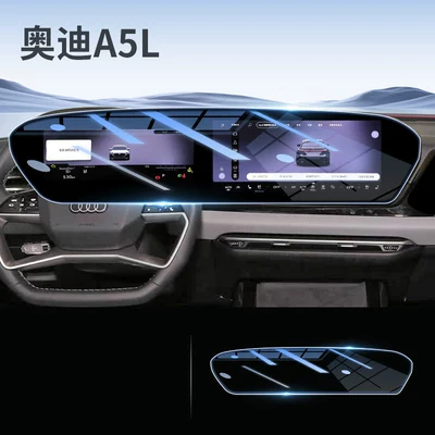 Car paint protective film tempered glass films for the central control, navigation - blue-light-filter-for-audi-a5l-navigation-system-ultra-protective-anti-blue-light-flexible-tempered-glass-screen-protector-other