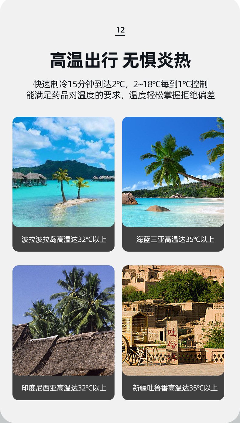 详情_16