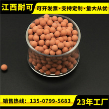 耐可化工8-10MM轻质陶粒滤料 工业污水处理用填料出售