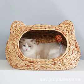 卡通草编猫窝家居四季通用宠物窝手工编织可水洗狗窝半封闭猫窝屋