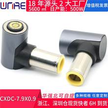 CXDC-7.9X0.9 7909���ԈA�ڹPӛ���Դ���^ DC������乫�^�D���^