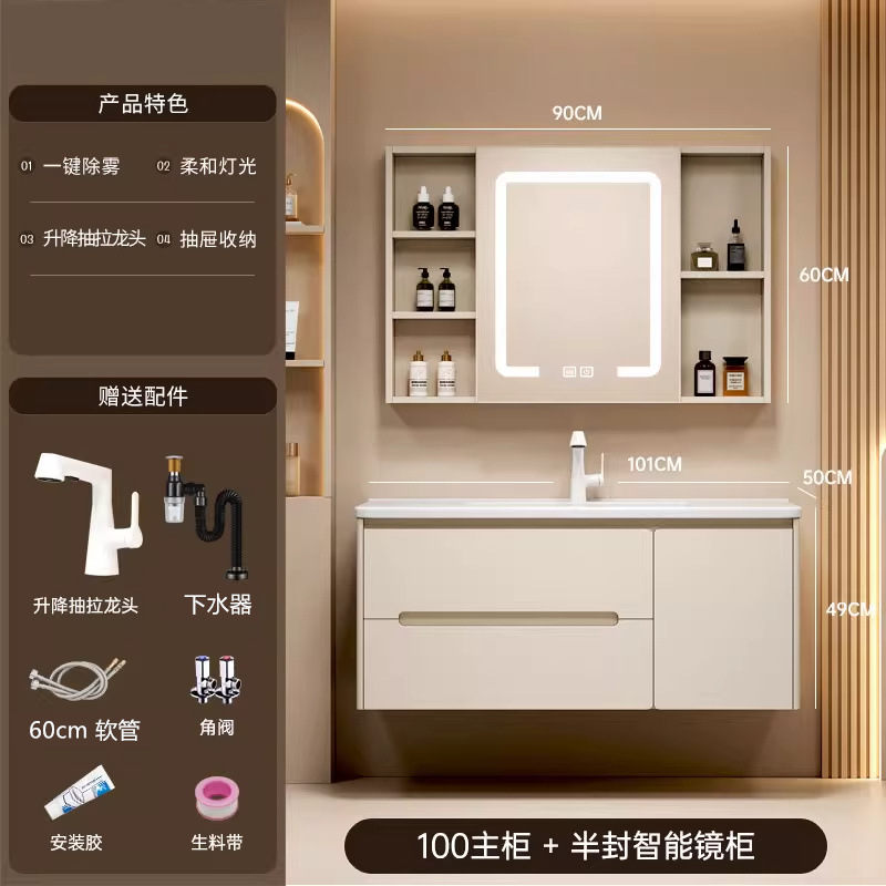 100 doble gabinete de lavabo + gabinete de espejo inteligente