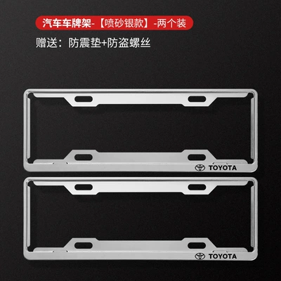 Plate Frame Camry Rav4 | License plate holder/license plate holder - toyota-logo-frosted-silver-generation-model-blue-brand-only