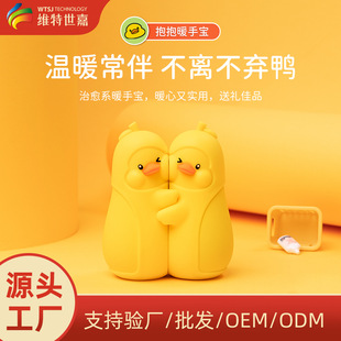 �S��������Ʒ����ů�֌��羳�YƷů�����ů��USB��늷���늟��