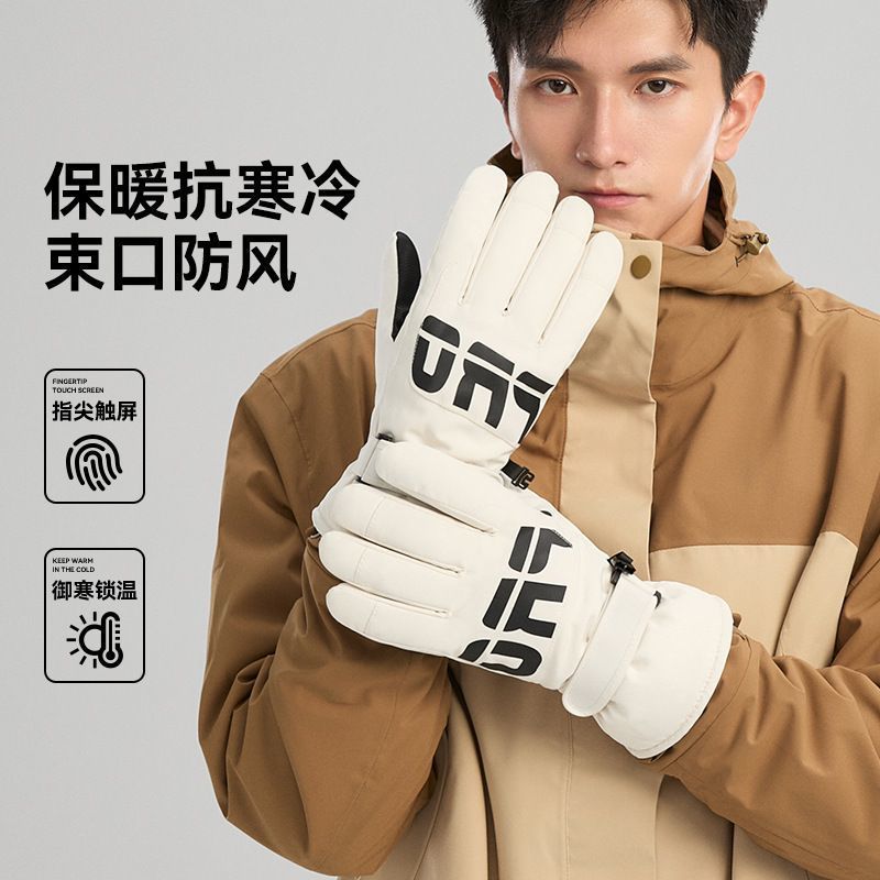 冬季滑雪手套男防寒防风加绒保暖防水触屏防滑摩托车骑行保暖手套|undefined