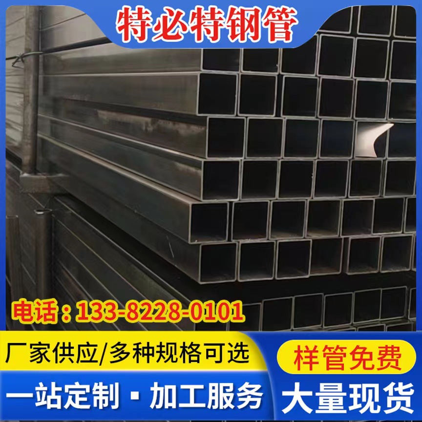 无锡方管厂家现货 冷轧方管 Q195黑退方矩管 幕墙用家具管 黑皮管