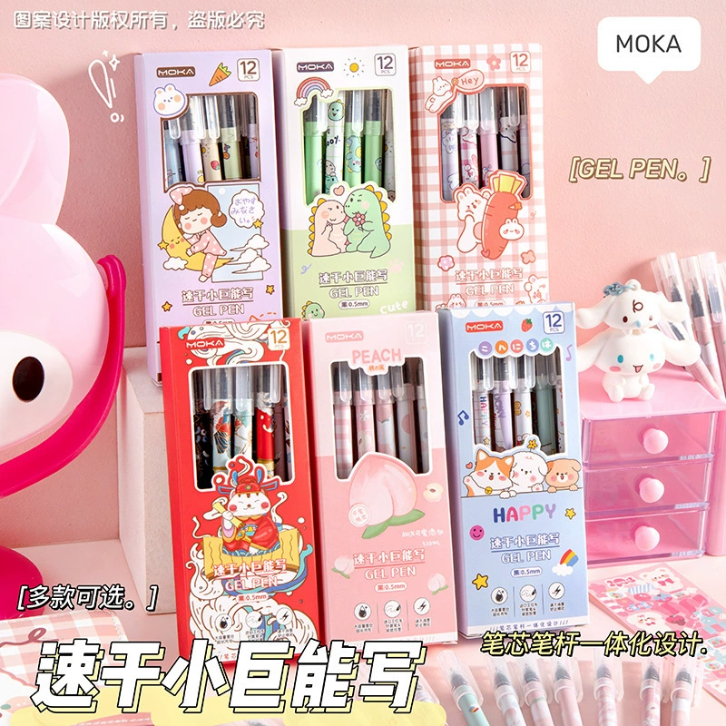 Quick dry capacious rollerball pen, cartoon pencil case, 0.5mm