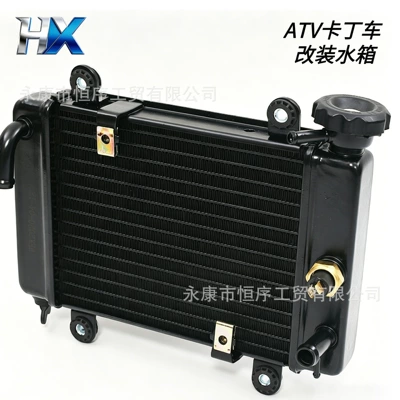 Atv Beach Bike Off-Road Motorcycle Water tank