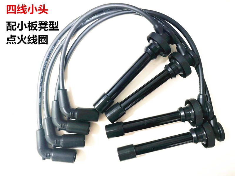 Suitable for Mitsubishi 4G63 4G64 4G69 engine ignition wire, cylinder wire, high-voltage wire, ignition wire cable set