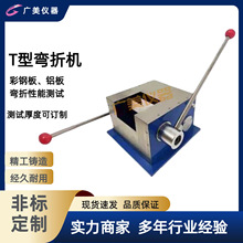 ���� T����ԇ�CWZJ-II ��䓰叝�ۜyԇ�CQZW T�͏���ԇ�C