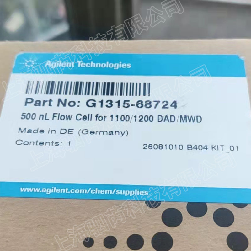 G1315-68724安捷伦Agilent液相色谱1100/1200 DAD/MWD HPLC流通池