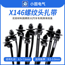 ��܇����  ��������  4.6*160mm�ݼy�^����