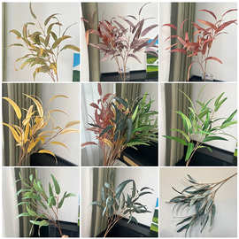 仿真绿植单支尤加利长柳叶仿真花家居客厅餐桌装饰婚庆搭配长柳叶