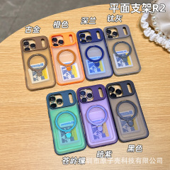 跨境适用iPhone17promax磨砂磁吸支架手机壳苹果15镜头膜全包PC套