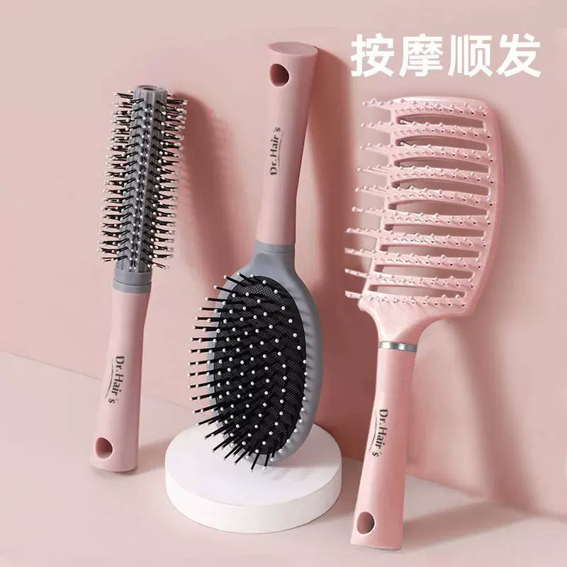 梳子按摩气垫梳女士自用顺塑料梳家用美发梳气囊梳子批发护发