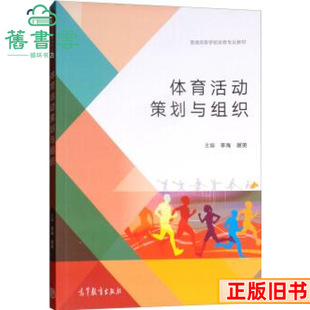 �����w����Ӳ߻��c�M����xӢ�ߵȽ���������9787040496598