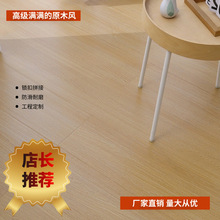 强化实木复合地板家用防水防潮高强耐磨多色系原木木源头工厂一件