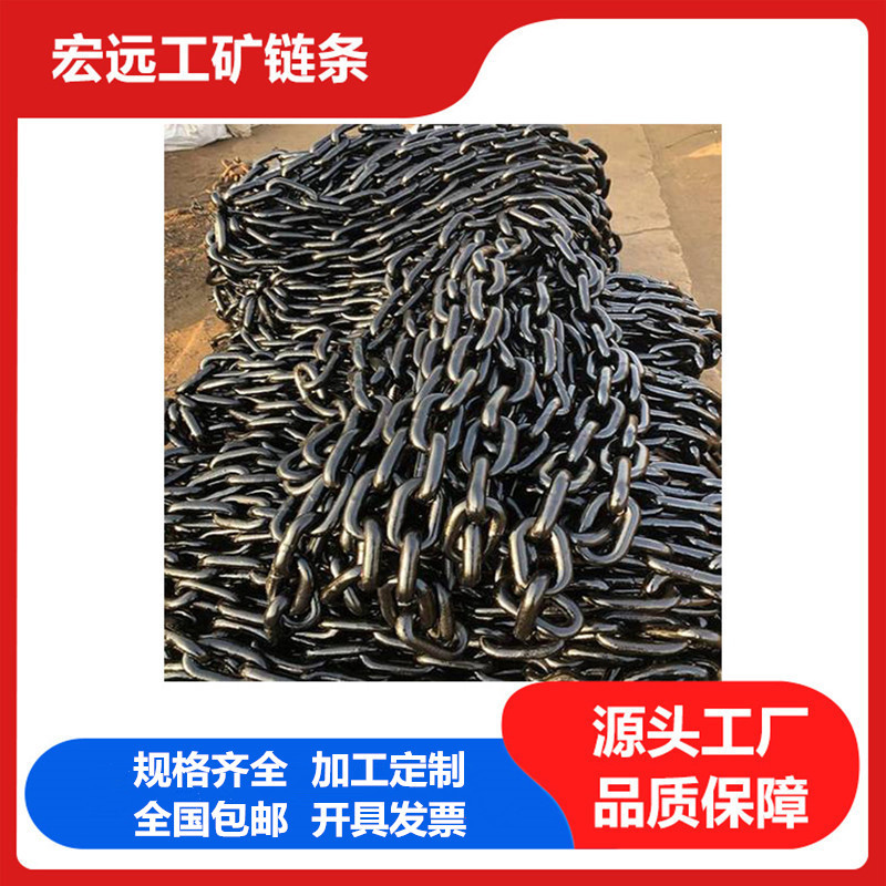 实力工厂 高强度起重链条 80级链条 18mm*54mm链条 现货可开发票