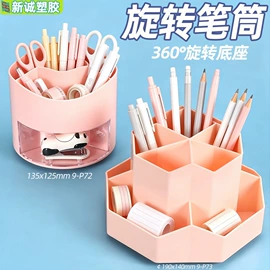 塑料盒;收纳盒;CD包/盒