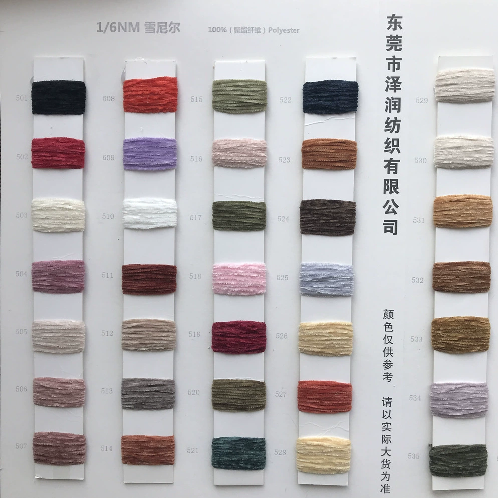 Пух Wool оптовый 6 хризолитная пряжа толстая нить handmade diy вязание крючком бархатная толщина нити обувной крючок шарф пряжа вязание