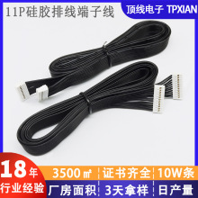 11P͸轺PHS2.0߶11P轺