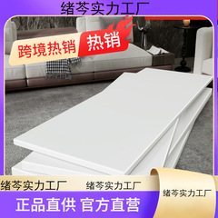 挡板免漆实木分层桌板白色T切割木板隔板衣柜生态多层板材隔断