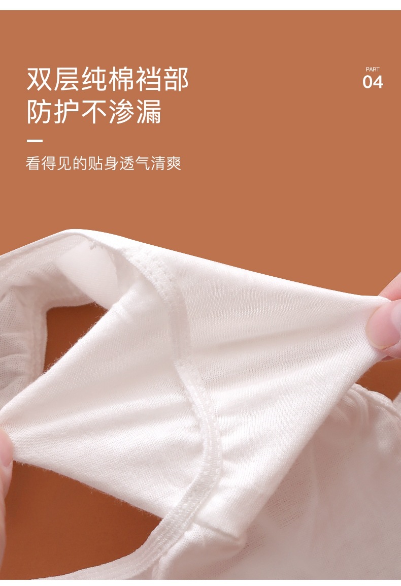 内裤详情tb_image_share_16092226742