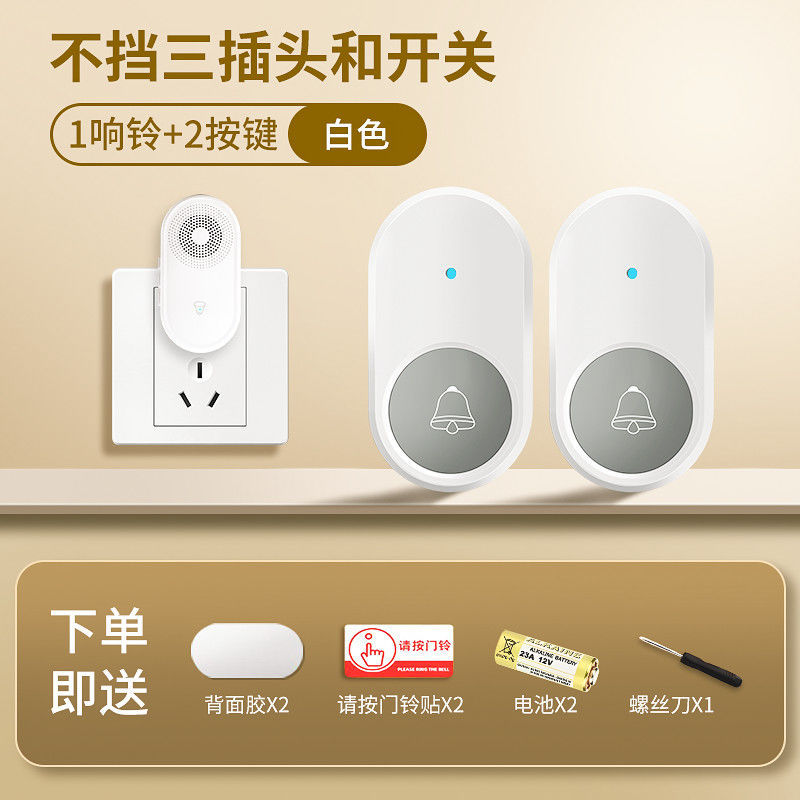 Bell de puerta inalámbrica doméstica de control remoto electrónico de distancia ultra larga, reloj de puerta doméstico, batería, puerta de puerta, puerta de puerta no enchufable