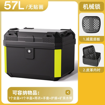Motorcycle trunk, Large-Capacity Motorcycle Trunk - mechanical-lock-57l-black-shock-absorbing-base-thickened-lining-waterproof-quick-releasecan-hold-full-helmet