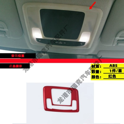 Honda 22 HRV Binzhi: Other Car Modifications - reading-light-frame-red