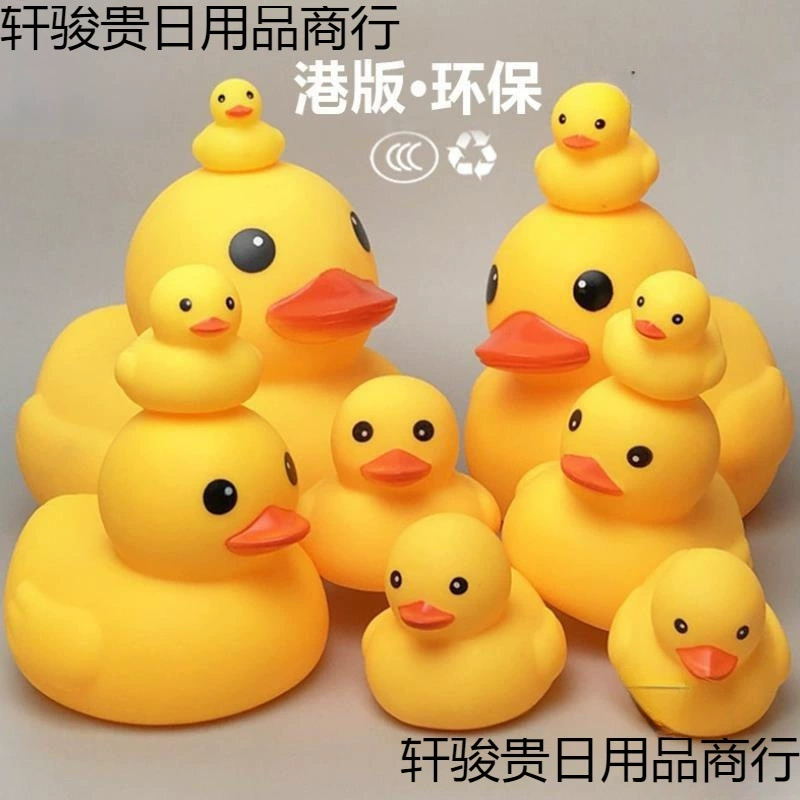 B.Duck, игрушка для игры в воде и ванне, бассейн, мягкая резина, утёнок, антистресс