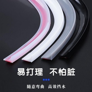 Baseboard Kitchen Countertop Water Retaining Strip Sink Waterproof Strip Bathroom Corner Water Barrier Sealing Strip High Temperature Resistant
