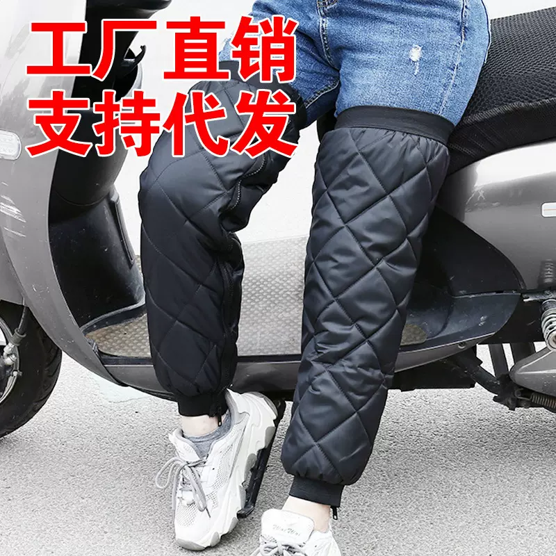 男女拉链防寒冬季现货批保暖护腿电动车骑行挡风护膝摩托车膝盖