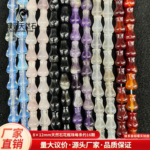 ��ƿɢ����Ȼʯ���ˮ�����۴����ֹ�diy�ִ���Ʒ����羳���u