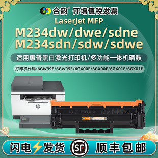 W1350X���hp135a���ݻ���m234dw̼��ϻ234sdw�ۺ�m234sdnī��dwe