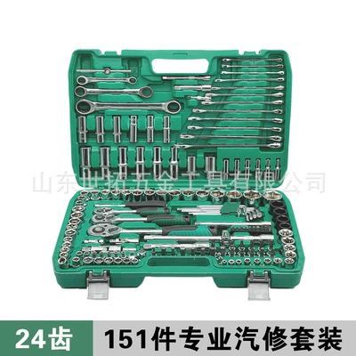 Mühərrik tənzimləmə alətləri: Maintenance, Ratchet Wrench Socket, Neutral - 151-piece-set-24-teeth-150-ratchet-wrench-112