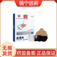 ���ɽ���Ǳ�ͨ�N 8�N/�� ���ñ��N �����NѨλ�N���l���l