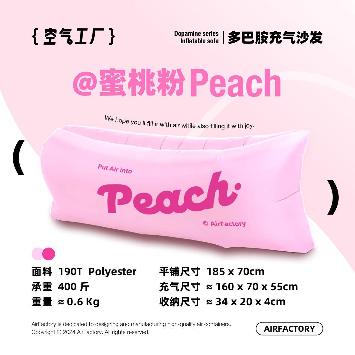 복숭아 가루 복숭아