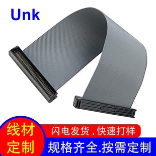 Cable Customization 1.27 Pitch Idc Cable Scsi Connection Cable 68P Male to Male Gold-Plated Terminal Idc Cable