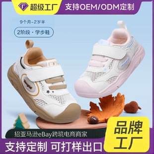 ̩ͯ�羳Դ�^���S���׃��W��Ь�ɶ��ƾW��ħ�g�N�ş��C��Ь���R�d