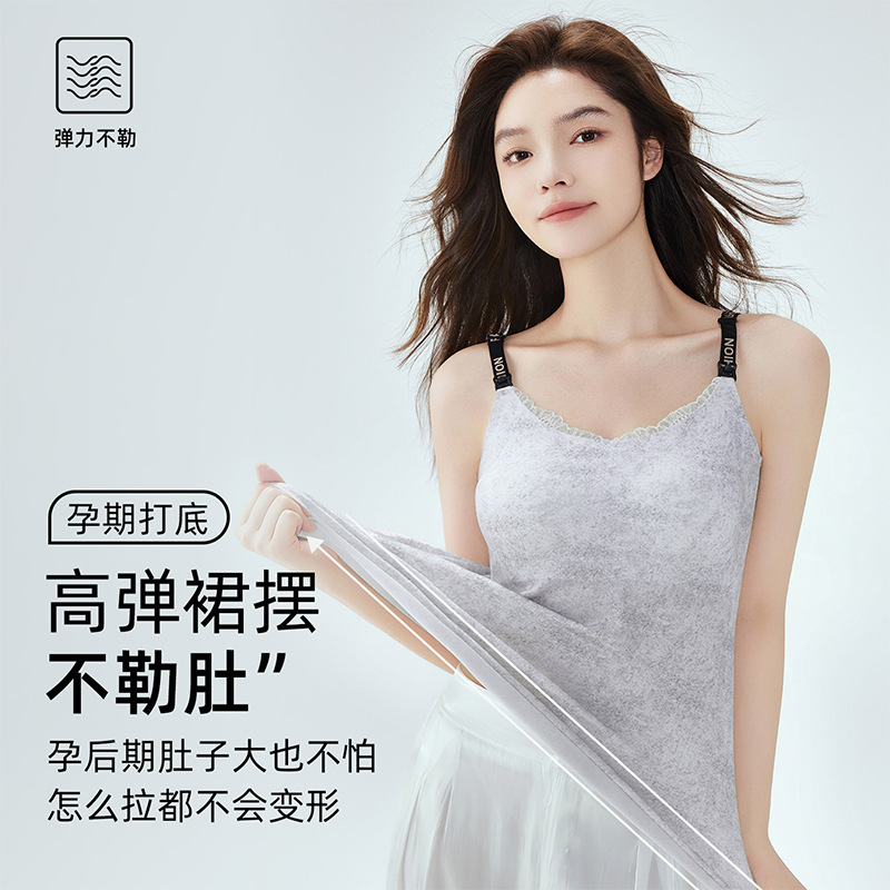 ブラジャーなしで着用できるマタニティ授乳キャミソール、授乳用マタニティウェア、胸パッド付きの特別な下着、涼しく薄い|undefined