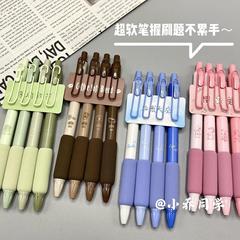 Lopet楽派欧包超ソフトシース押しペンins速乾ブラシ問題黒筆高颜値学生試験滑らか