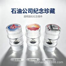 石油公司活动礼品透明树脂内埋油滴摆件亚克力油桶一滴油纪念品