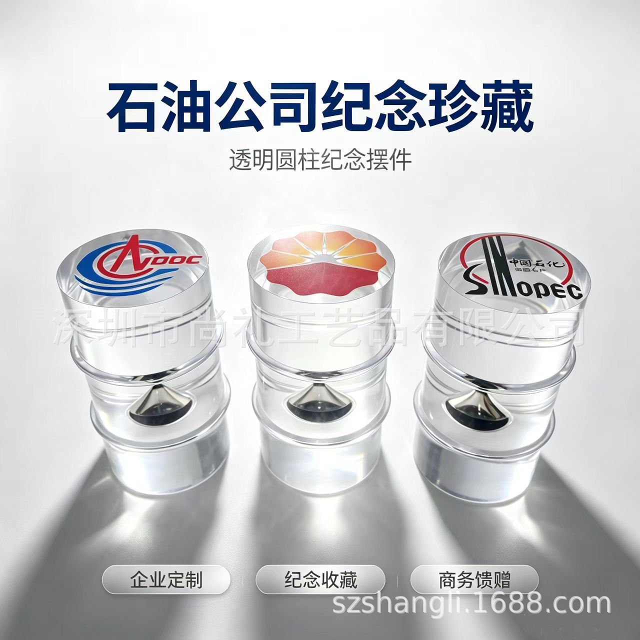 石油公司活动礼品透明树脂内埋油滴摆件亚克力油桶一滴油纪念品