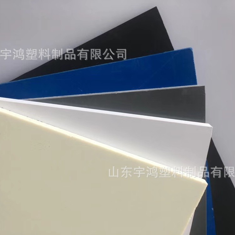 灰色pvc板米黄色pvc空调风口upvc板白色聚氯乙烯硬塑板材定尺加工
