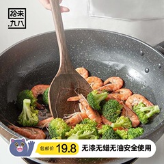 5YA1 [Shi Lai Jiu Ba] Chicken wing wood solid wood spatula, non-stick pot, no paint, no wax, wood resistant to high temperature frying