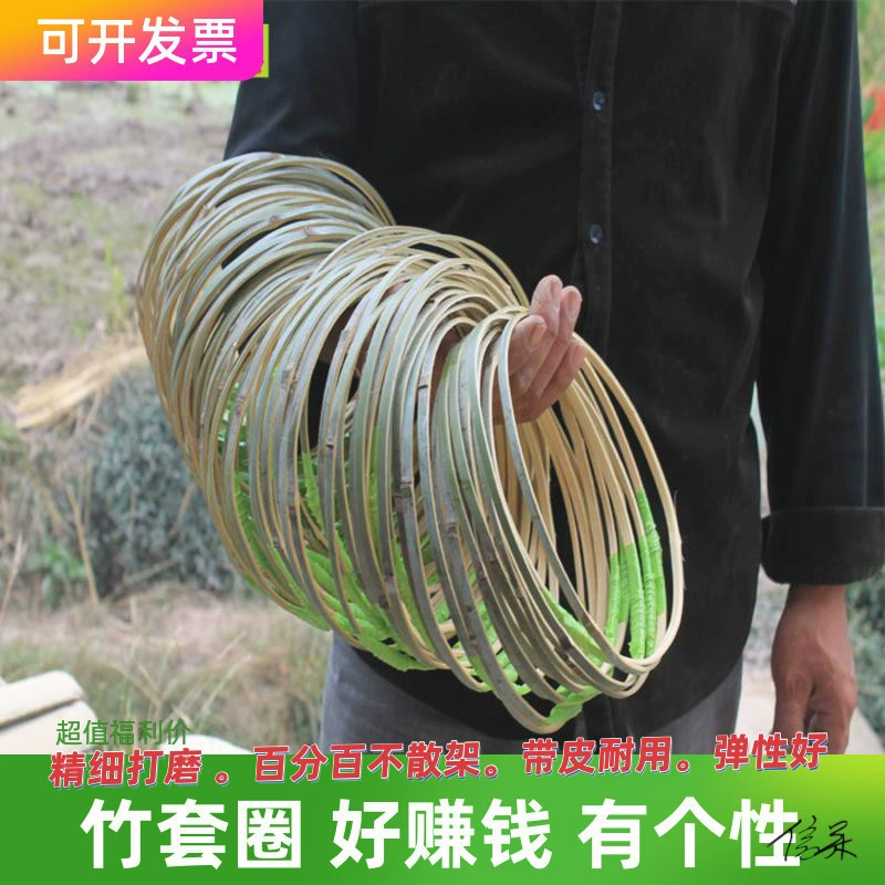 Набор бамбуковых колец, кольцо ручной работы, кольцо «сделай сам», чтобы заработать деньги, бамбуковое кольцо, бамбуковая подарочная игрушка, реквизит, традиционный рынок