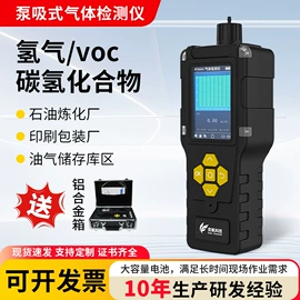 其他气体分析;气体检测仪;粉尘采样仪