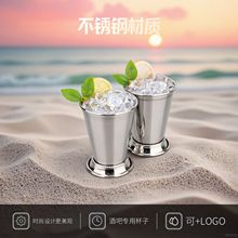 不锈钢啤酒杯薄荷朱丽普杯金属鸡尾酒杯镀铜台阶杯创意珠珠杯