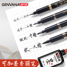 ������G-0938��ɫС���鷨���п�����������ͷ��ѧ���ÿɼ�ī